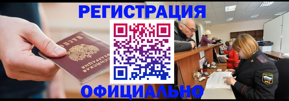 регистрация для школы в Избербаше